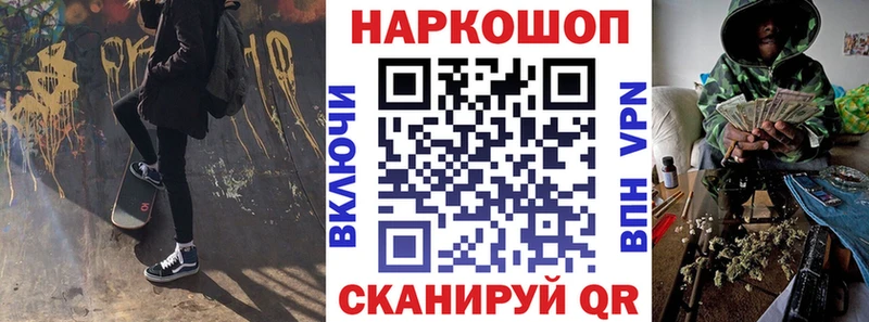 Купить Ржев Кокаин  Меф  ГАШИШ  Альфа ПВП  Марихуана 