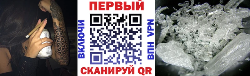 Amphetamine Premium закладка Ржев
