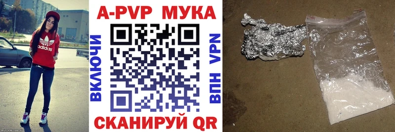 Alpha-PVP СК  Ржев 