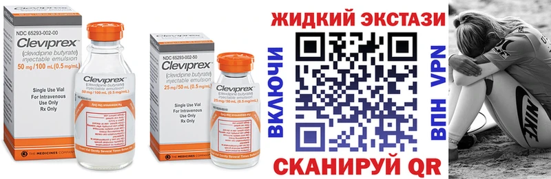 где можно купить наркотик Ржев Бутират бутандиол