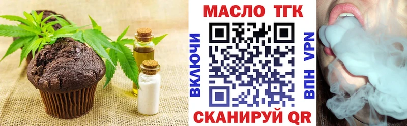 что такое наркотик  Ржев  МЕГА онион  Cannafood конопля 