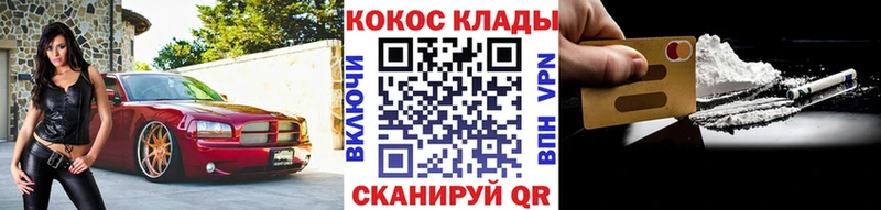 COCAIN FishScale Ржев