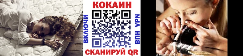 где можно купить   Ржев  MEGA ссылки  Кокаин Columbia 