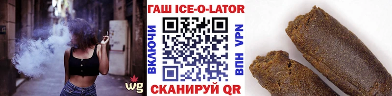ГАШИШ хэш  наркошоп  Ржев 