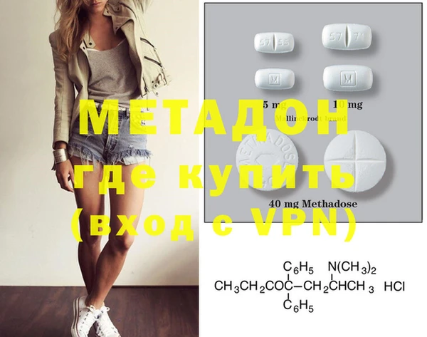 мяу мяу мука Армянск