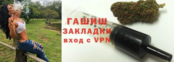 мяу мяу мука Армянск
