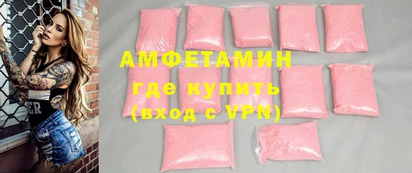 мяу мяу мука Армянск