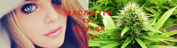мяу мяу мука Армянск