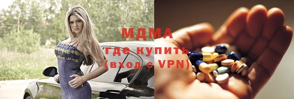 мяу мяу мука Армянск