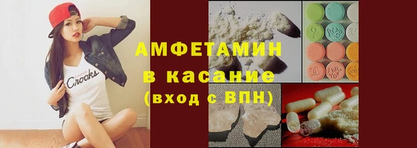 альфа пвп Арсеньев