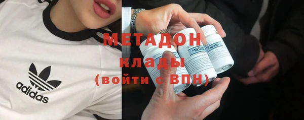 альфа пвп Арсеньев