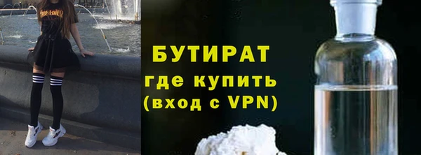 мяу мяу мука Армянск