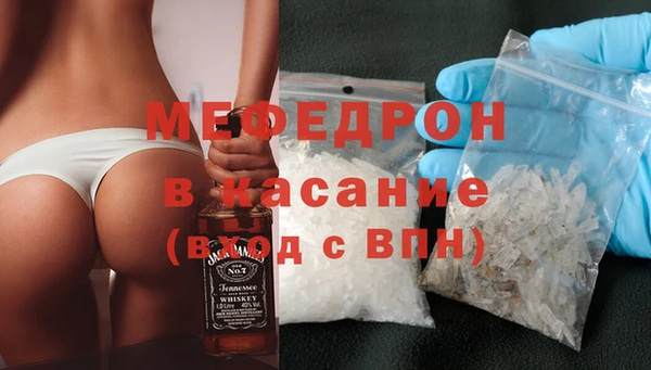 мяу мяу мука Армянск