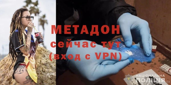 мяу мяу мука Армянск