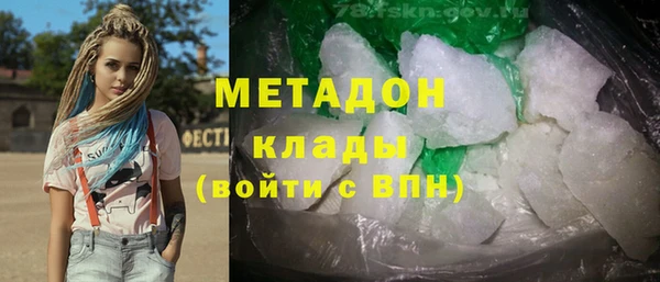 мяу мяу мука Армянск