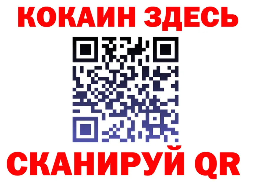 ГАШ Изолятор как зайти площадка mega Ржев