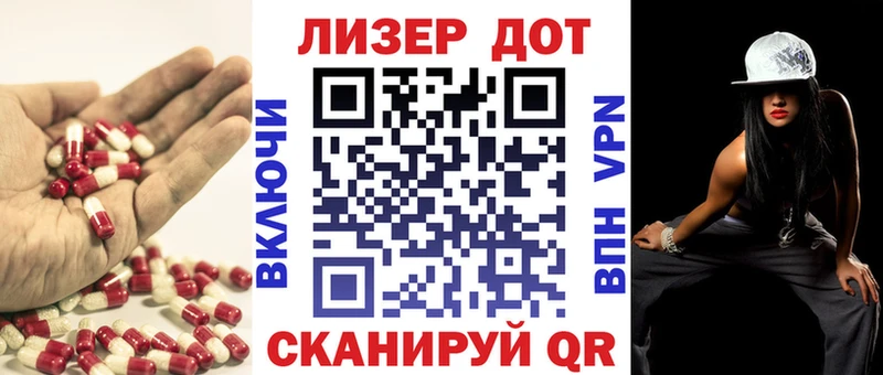 Лсд 25 экстази кислота  Ржев 