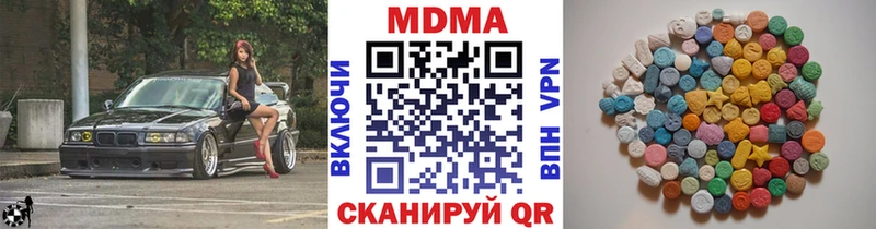 MDMA Molly  Ржев 