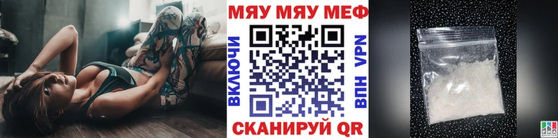 где купить наркоту Ржев ссылка на мегу как войти Меф мука