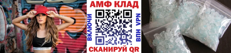 Первитин Декстрометамфетамин 99.9%  Ржев 