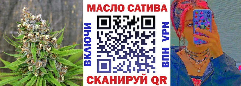 где найти наркотики  Ржев  ТГК вейп 