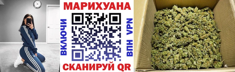 Каннабис конопля  даркнет сайт  Ржев 